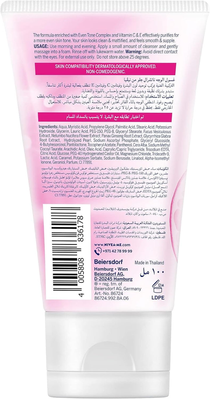 Nivea Face Wash Cleanser, Natural Glow, Even Skin Tone, 100ml