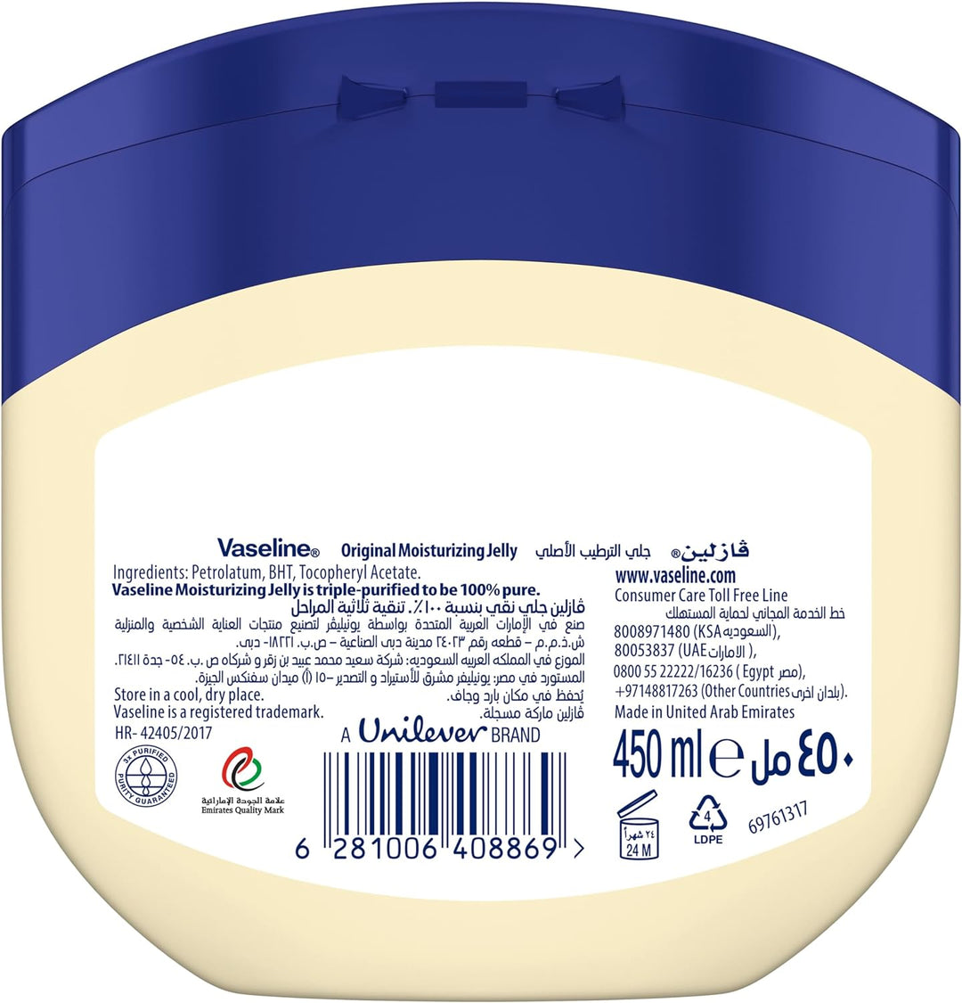 VASELINE Moisturizing Petroleum Jelly for dry skin, Original, to heal skin damage, 100ml