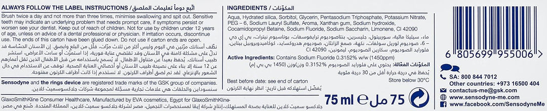 Sensodyne Deep Clean Gel Toothpaste 75ml Pack of 2
