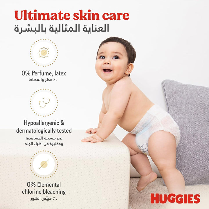 Huggies, Extra Care Culottes, Size 4, 9-14 kg, Super Mega Pack, 144 Diaper Pants