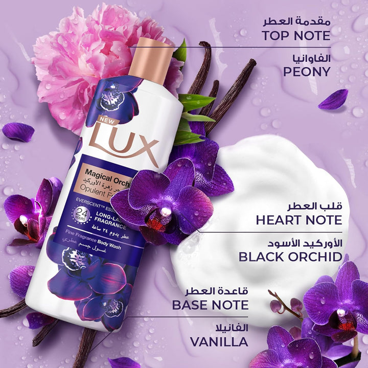 Lux Botanicals Fragrant Skin Magical Orchid Vitamen C Essense