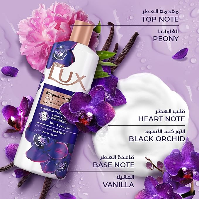 LUX Opulent Fragrance Body Wash, NEW Magical Orchid, 30H Long-Lasting Scent, with Everscent Essential Oil, 250ml x 2